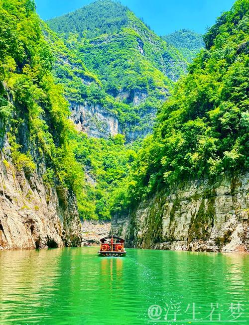 “龙舟竞渡三峡巫山 展现无限魅力” “龙舟竞渡三峡巫山 展现无限魅力”