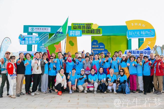 绍兴圆满落幕:浙里乡村健康跑与水上嘉年华 绍兴圆满落幕:浙里乡村健康跑与水上嘉年华