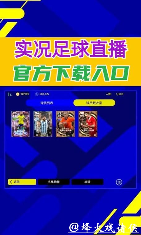 实时畅享世界杯体育直播APP,全程精彩不停 实时畅享世界杯体育直播APP,全程精彩不停